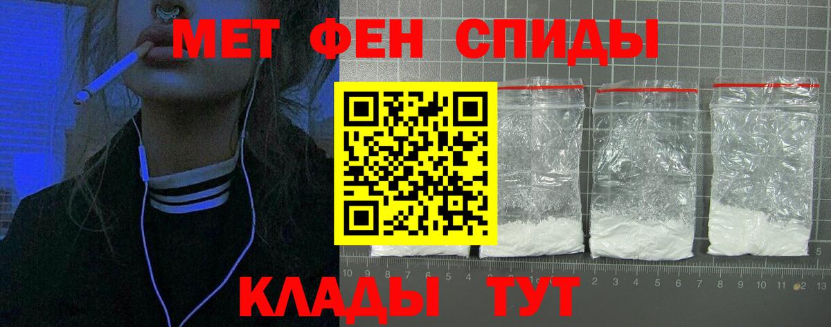 Амфетамин 97% Фурманов