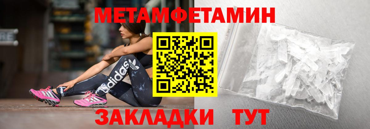 Amphetamine  Вход с VPN  Фурманов  АМФЕТАМИН Розовый 