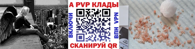 даркнет сайт Фурманов ОМГ ОМГ зеркало A-PVP VHQ