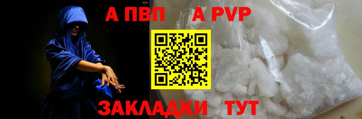 APVP VHQ  Вход с VPN  Alfa_PVP СК КРИС  Фурманов 