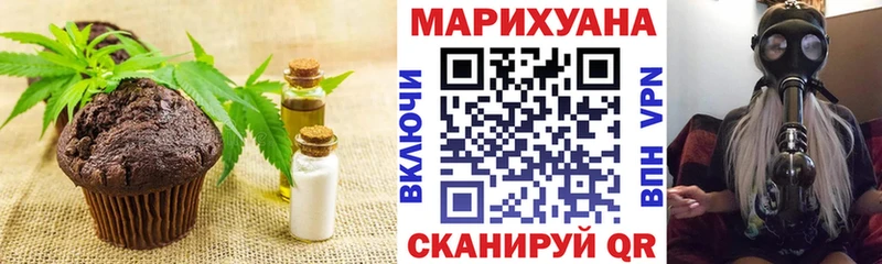Еда ТГК марихуана  сколько стоит  гидра маркетплейс  Фурманов 