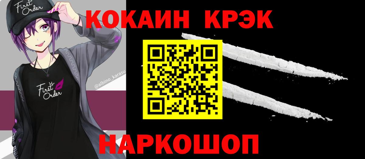 Кокаин Эквадор Фурманов