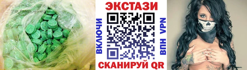 ЭКСТАЗИ mix  Фурманов 