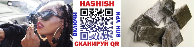 хочу наркоту  Фурманов  ГАШ 40% ТГК 