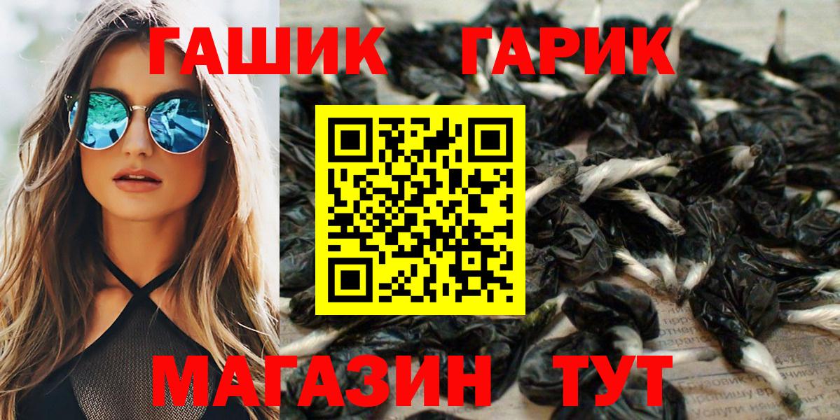 Гашиш индика сатива Фурманов