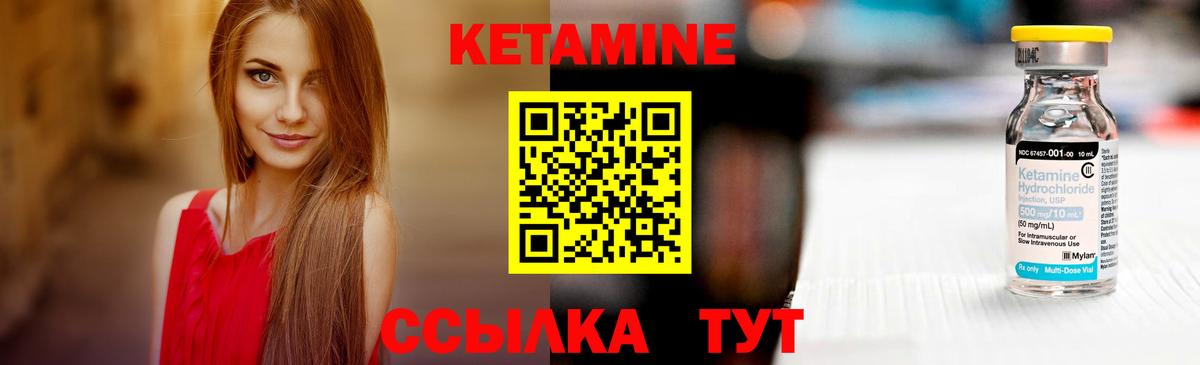 мориарти клад  Фурманов  Кетамин VHQ  КЕТАМИН ketamine 