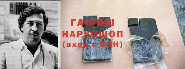 метадон Наволоки