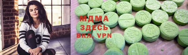 ГАЛЛЮЦИНОГЕННЫЕ ГРИБЫ Навашино