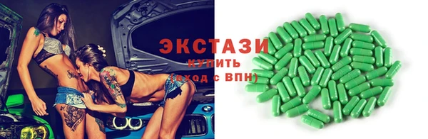 ALPHA PVP Валдай