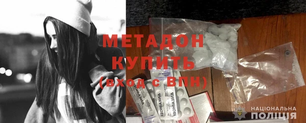 метадон Наволоки