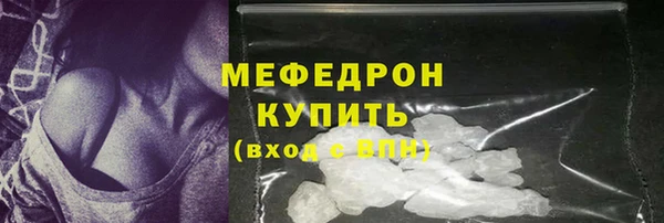 mdma Ветлуга
