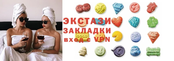 ПСИЛОЦИБИНОВЫЕ ГРИБЫ Видное