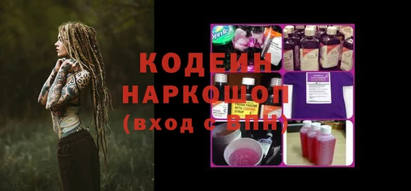 метадон Наволоки