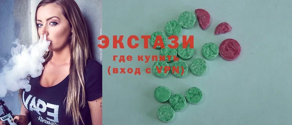 ГАЛЛЮЦИНОГЕННЫЕ ГРИБЫ Навашино
