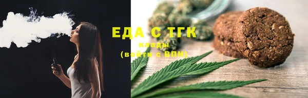 меф Весьегонск