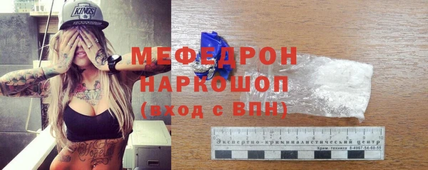 винт Валуйки
