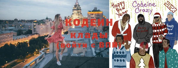 ГАЛЛЮЦИНОГЕННЫЕ ГРИБЫ Навашино