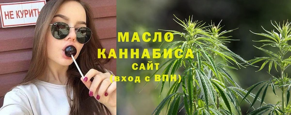 ALPHA PVP Валдай