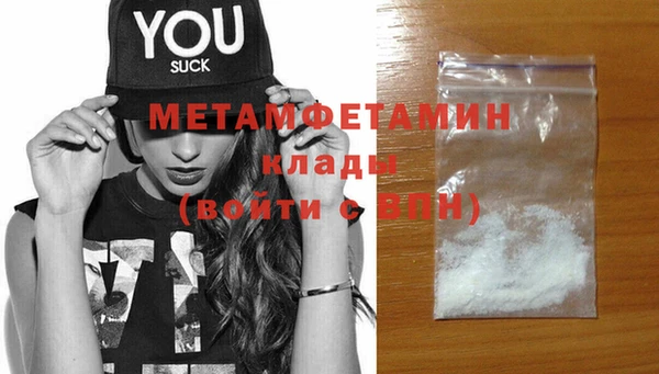 метадон Наволоки