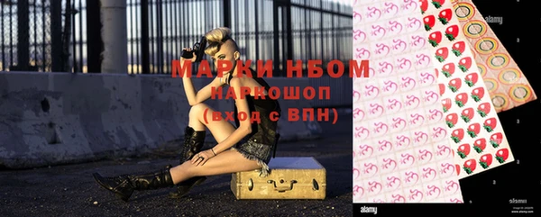 прущая мука Надым