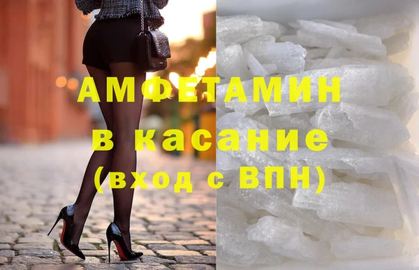 мефедрон VHQ Бутурлиновка