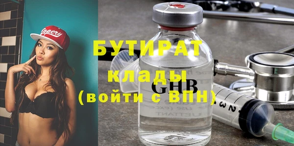 ГАЛЛЮЦИНОГЕННЫЕ ГРИБЫ Навашино