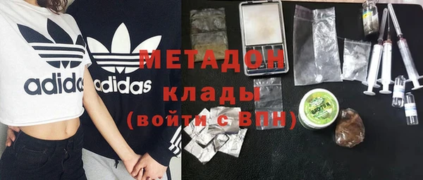 mdma Ветлуга