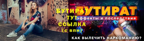 ГАЛЛЮЦИНОГЕННЫЕ ГРИБЫ Навашино