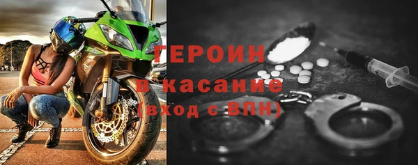 ГАЛЛЮЦИНОГЕННЫЕ ГРИБЫ Навашино