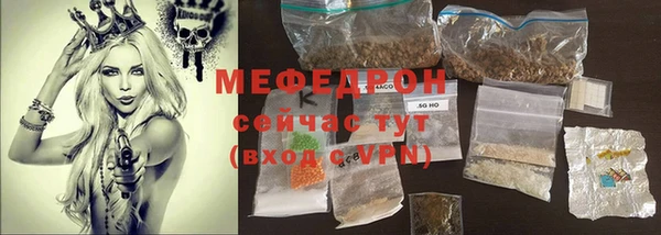 мефедрон VHQ Бутурлиновка