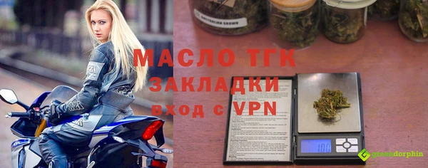 герыч Михайловка