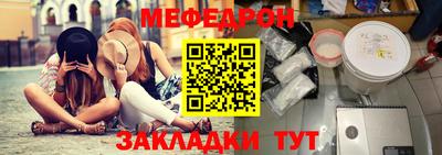 бутират Апшеронск