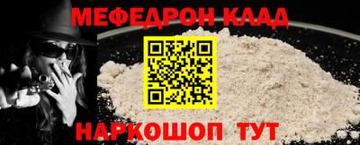 сатива Кунгур