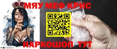 сатива Кунгур