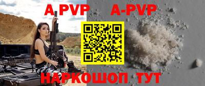 ALPHA PVP Кумертау