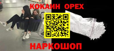 MDMA Кулебаки