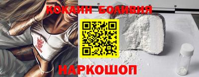 бутират Апшеронск