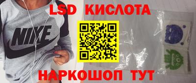 бутират Апшеронск