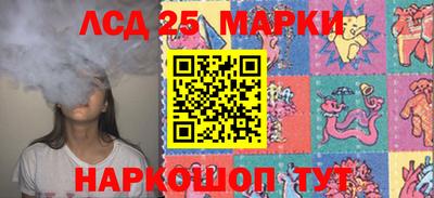 сатива Кунгур