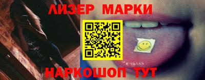 бутират Апшеронск