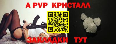 сатива Кунгур