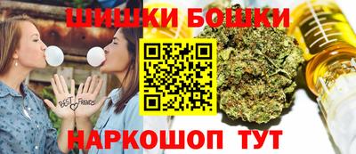 бутират Апшеронск