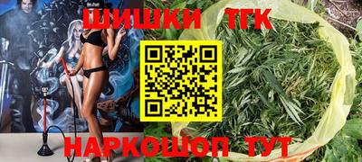 бутират Апшеронск