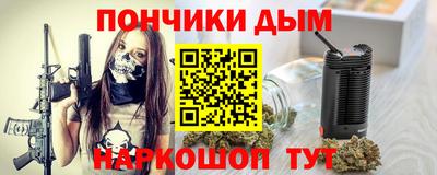 ALPHA PVP Кумертау