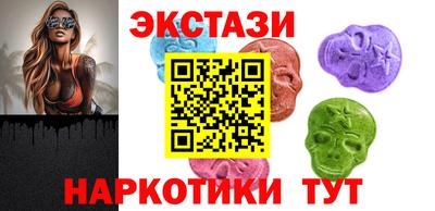 сатива Кунгур