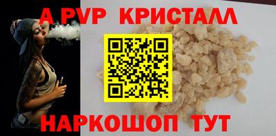 сатива Кунгур
