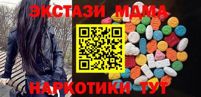 сатива Кунгур