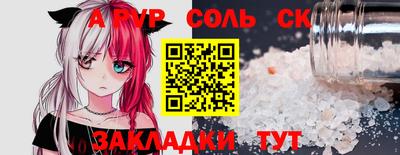 MDMA Кулебаки