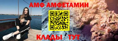 бутират Апшеронск