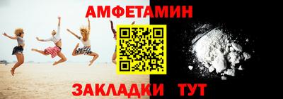 MDMA Кулебаки